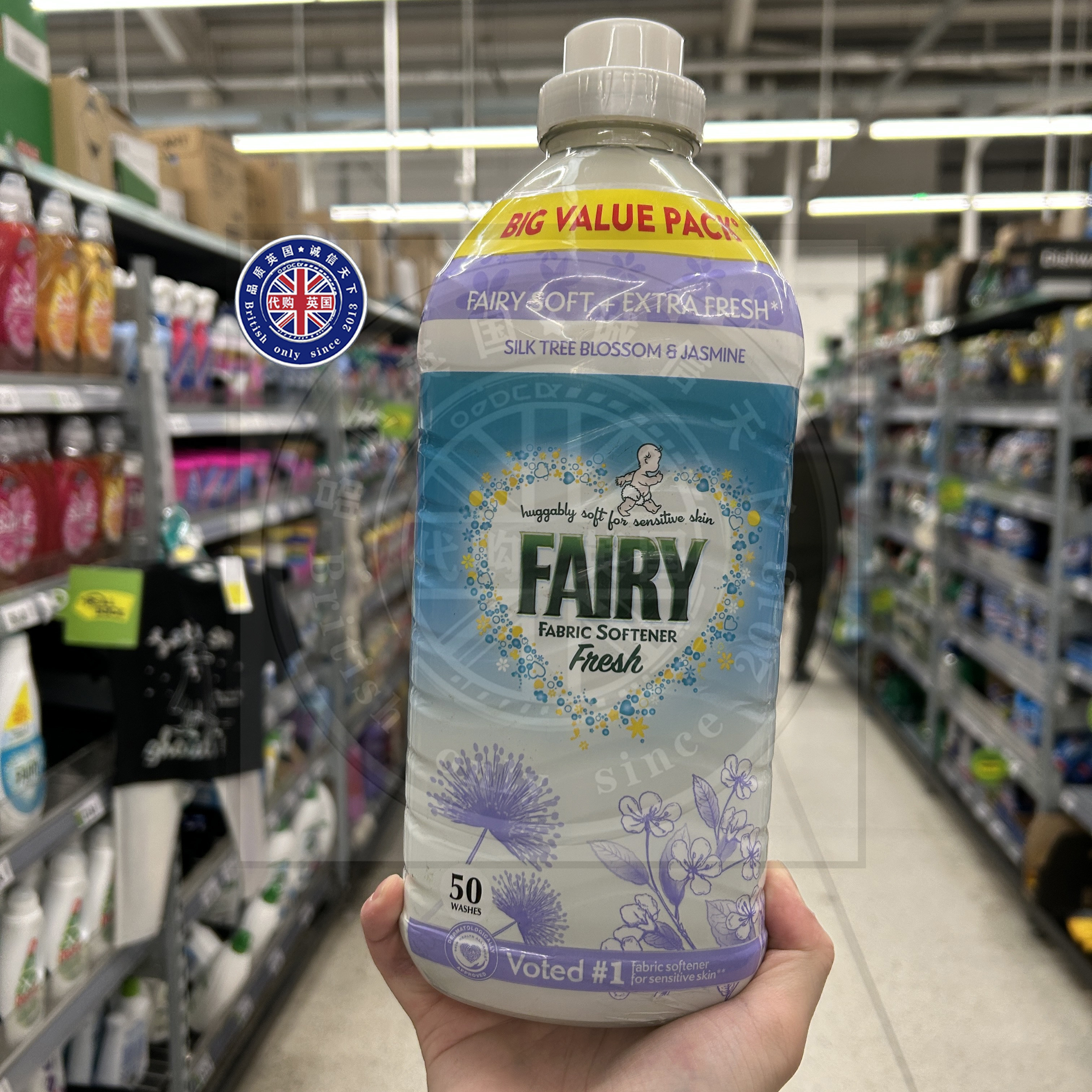 英国原装Fairy织物柔顺剂深层柔顺温和护衣持久留香防静电1.65L