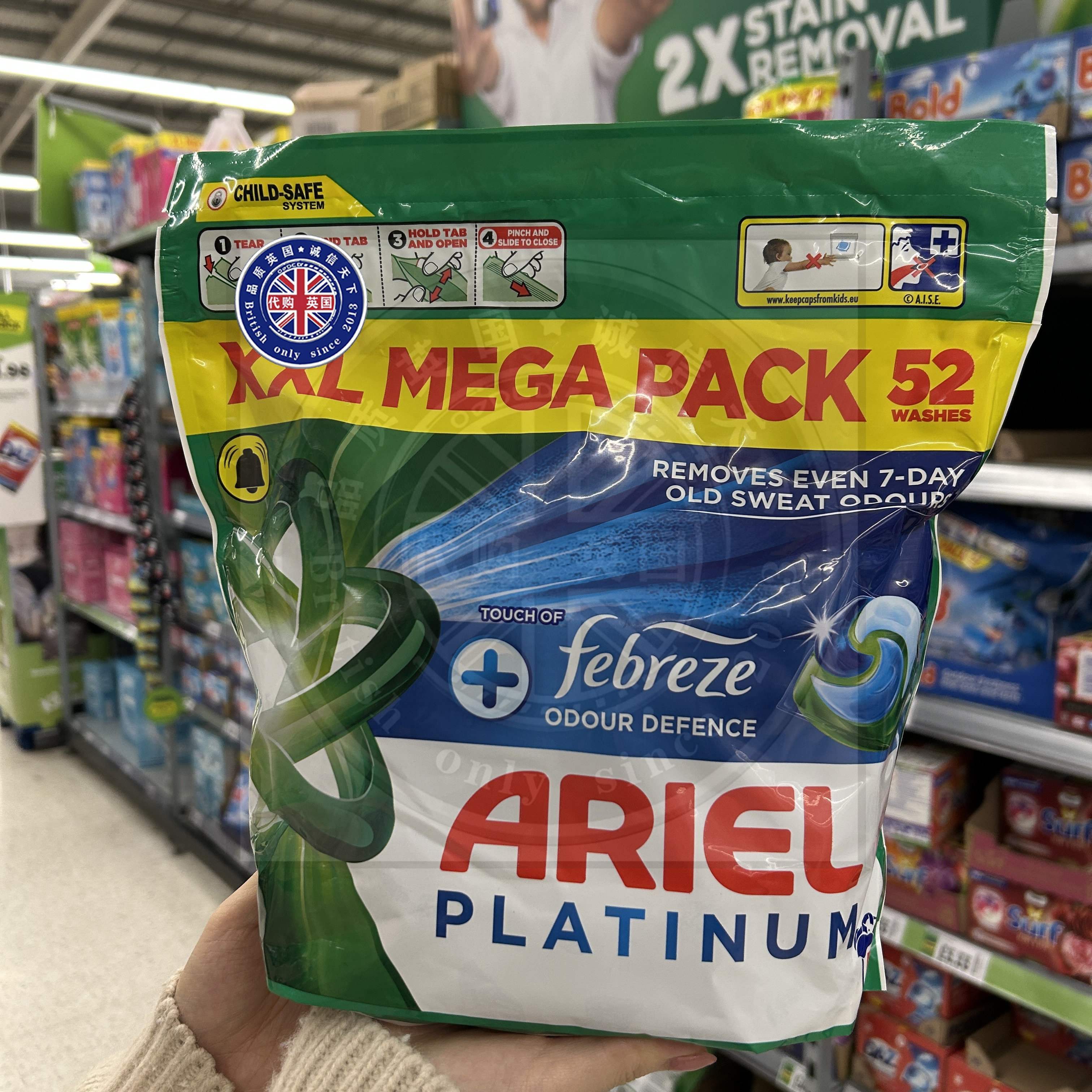 英国原装ARIEL碧浪洗衣凝珠胶囊持久留香洁净去异味52粒大包装