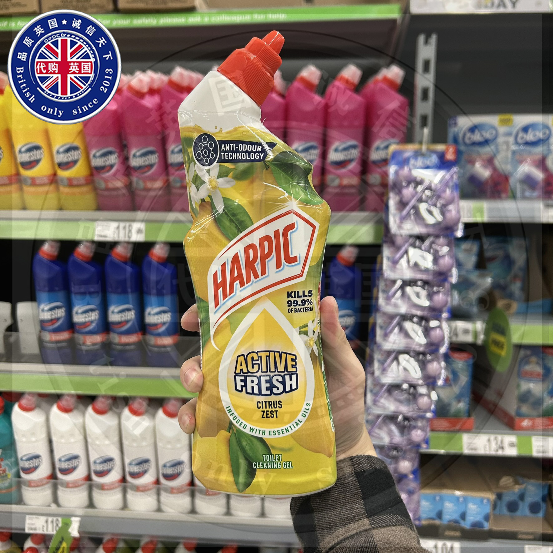 英国原装HARPIC亮湃柠檬强力洁厕啫喱强效除垢尿渍抑菌除臭柠檬味