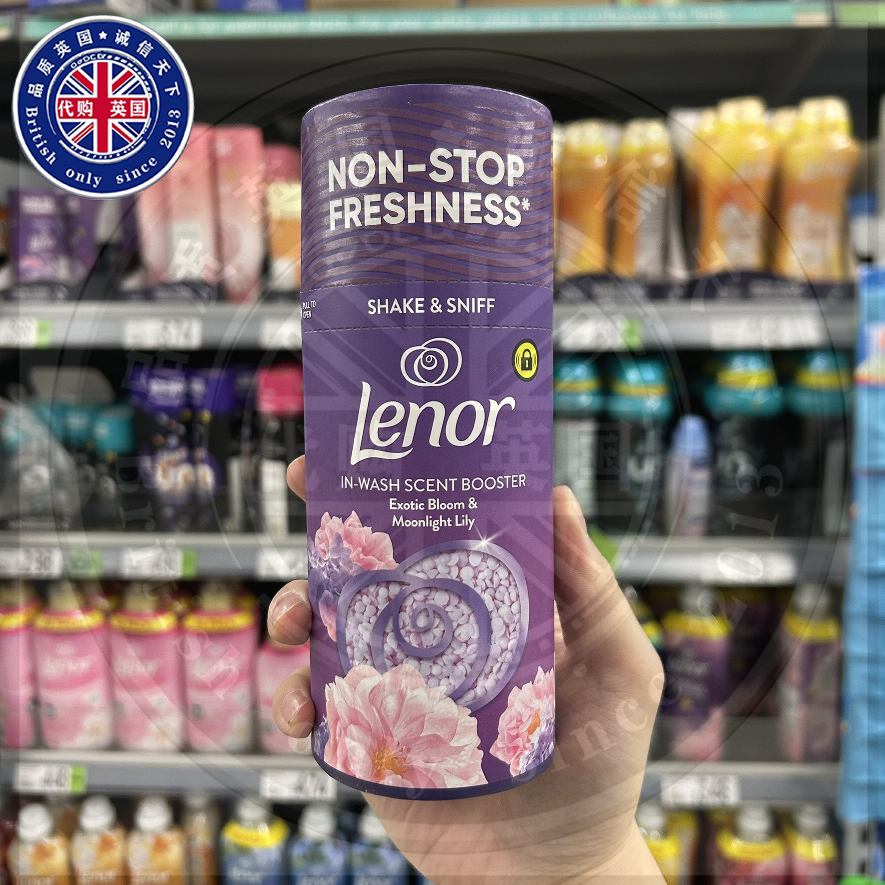 英国原装Lenor兰诺怡莲洗衣留香珠增香珠长效缓释香氛 异域花香