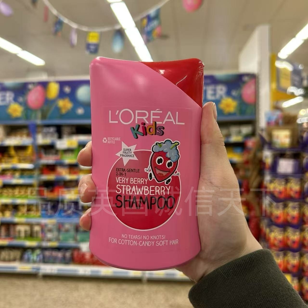 英国原装进口欧莱雅儿童专用洗发水温和清洁无泪配方草莓芒果香氛