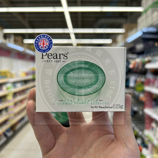 英国原装进口Pears梨牌透明温和精油香皂125g天然成分 滋润保湿