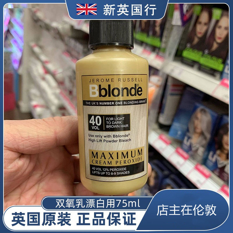 #UK JEROME RUSSELL Imported Bleaching hair Bleach Dioxygen milk Oxidizer 40VOL 12 degreein the Hair Care/Wig , Hair perm , Other hair perm products  category - from Buy2taobao.com to provide professional Taobao agent buy service