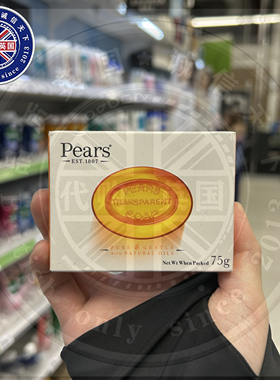 英国原装进口Pears梨牌透明温和精油香皂125g天然成分 滋润保湿