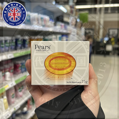 英国进口Pears梨牌香皂滋润保湿