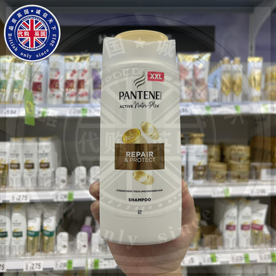 英国原装Pantene潘婷修护防护洗发水 强韧发丝 温和清洁