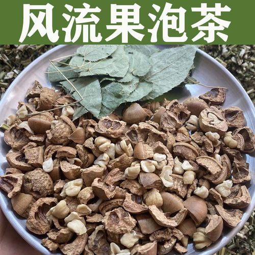 风流果泡茶材料送叶子