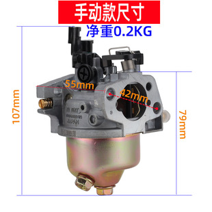 增程器智能流化油器全自动变频直化油器步进发电机电动三轮车门油