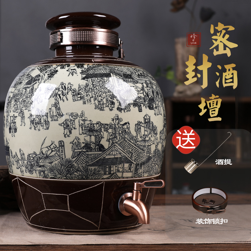 家用陶瓷泡酒坛子密封10斤20斤30斤50斤酒缸酿酒存酒白酒壶带龙头