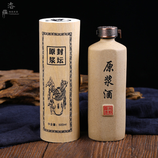 景德镇陶瓷空酒瓶1斤仿古创意瓶带礼盒送礼酒壶白酒坛子密封存酒