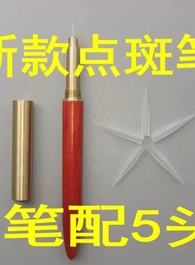 新款笔第三代笔上市美容修复祛斑第四代雀斑提取笔美容院产品