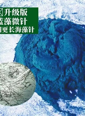 蓝膜升级款海绵微针小绿膜美容院海绵微针蓝色蓝精灵蓝藻海绵微针