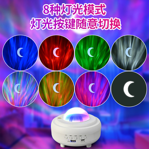卧室调情氛围投影灯Type-C充电