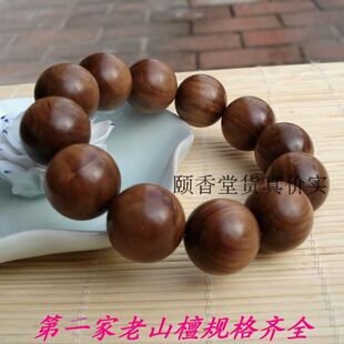 印度老山檀香木2.0cm20mm佛珠手串 黑肉珍品非老东加产地