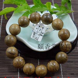 真货马来西亚沉香手串佛珠1.6cm16mm重25克批  发价销售
