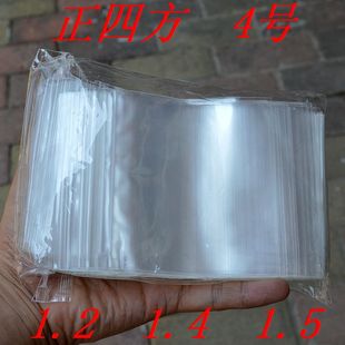 台湾进口pp夹链袋沉香檀香橄榄胡手串核桃翡翠等专用正方形4号袋