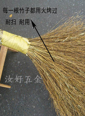 手工竹子扫把加厚加硬清洁用品