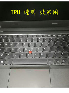 ThinkPad联想L380 Yoga键盘保护贴膜13.3英寸13电脑极速基础版荣耀至尊笔记本全覆盖防尘透明套罩彩色凹凸TPU
