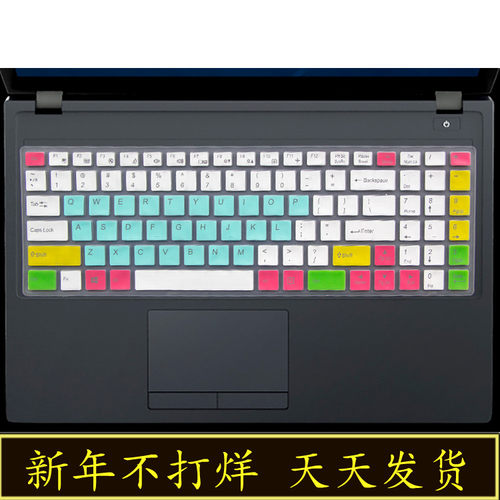 神舟战神K670D-G4D4 W65KJ1_KK1 NOTEBOOK键盘保护贴膜笔记本电脑15.6英寸15全覆盖硅胶透明贴纸防尘罩盖套垫