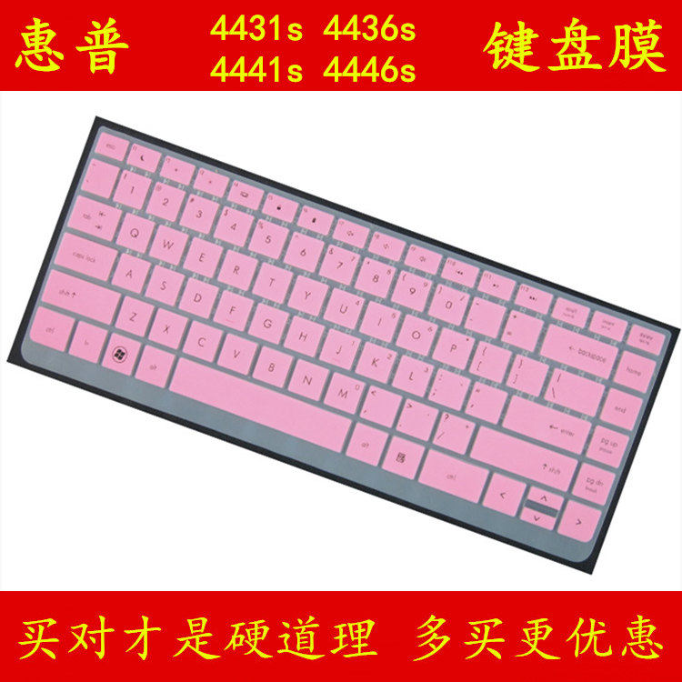 HP惠普ProBook 4431s键盘保护贴膜14英寸4436s