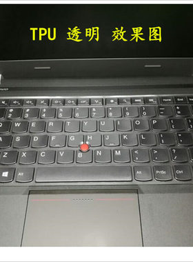thinkpad联想e480键盘膜x1 carbon笔记本t470p保护t480S e470c x230i e450 e430 t440s r480 t450 l470翼e460