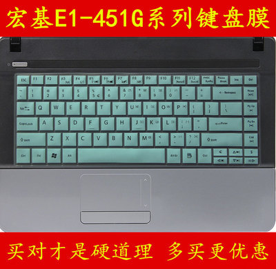 ACER宏基E1-451G-84504G50Mnkk键盘保护贴膜14英寸Aspire电脑64404G50Mnkk笔记本64402G50Mnkk 84504G75Mnkk