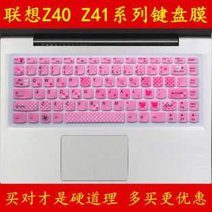 lenovo联想Z40 Z41-70-IFI键盘保护贴膜14英寸Erazer电脑75异能者AP笔记本A全ITH覆盖80防尘PTH ATE套ISE AEI