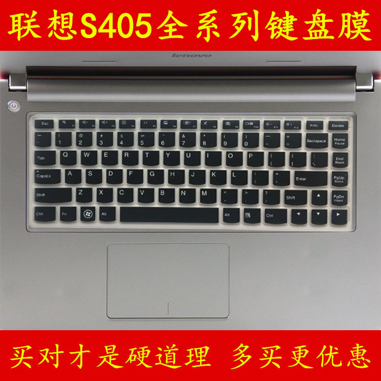 联想IdeaPad S405-ASI键盘保护贴膜14英寸AFO电脑AEI笔记本全覆盖防尘透明可爱套罩彩色凹凸TPU硅胶防水按键