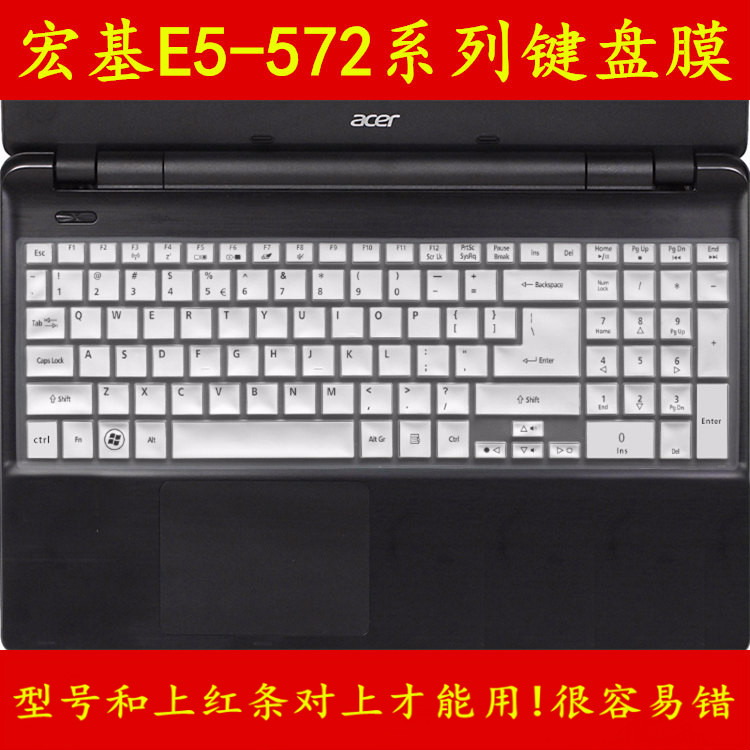 ACERºê»ùE5-572G-58HZ¼üÅ̱£»¤ÌùĤ15.6Ó¢´ç15µçÄÔ57MX±Ê¼Ç±¾Åä¼þ57VZ 5161È«¸²¸Ç54DW·À³¾53PWÌ×5257ÕÖ54Z5