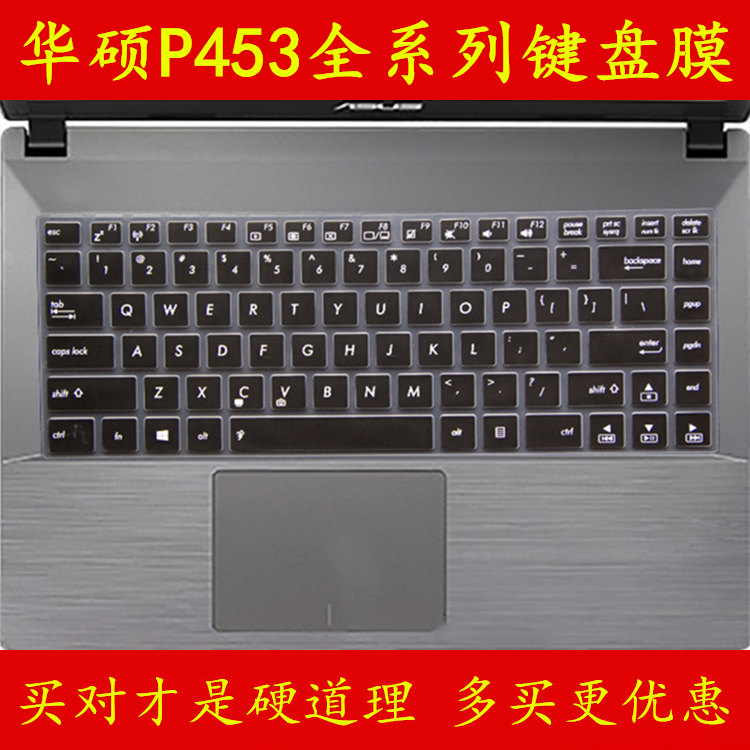 asus华硕P453UJ6500键盘保护贴膜14英寸6200电脑6100笔记本U全覆盖防尘透明可爱套罩彩色凹凸硅胶TPU卡通按键