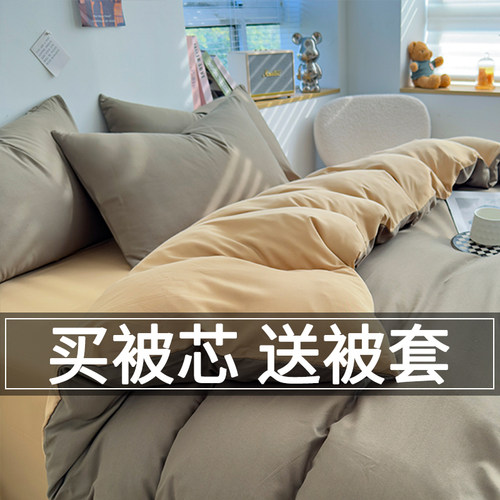 宿舍加厚保暖抗菌单人被褥套装