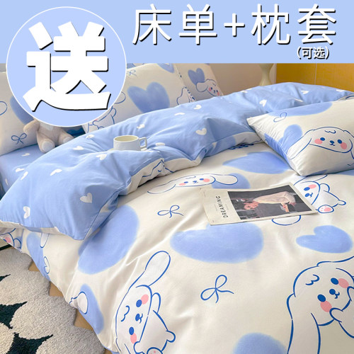玉桂狗卡通水洗棉被套