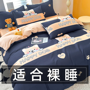 被套单件150x200x230单人学生宿舍儿童被罩男单个被单非全棉纯棉