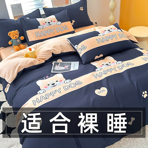 亲肤棉柔100%水洗棉卡通单件被套
