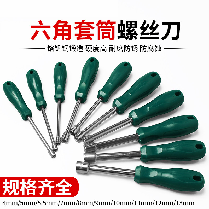 长安univTCS75逸动plus锐程CCS55空气滤芯工具拆装套筒扳手螺丝刀