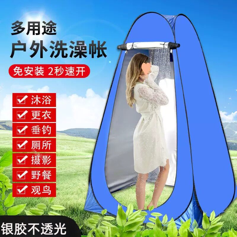 家用加厚保暖移动更衣帐篷
