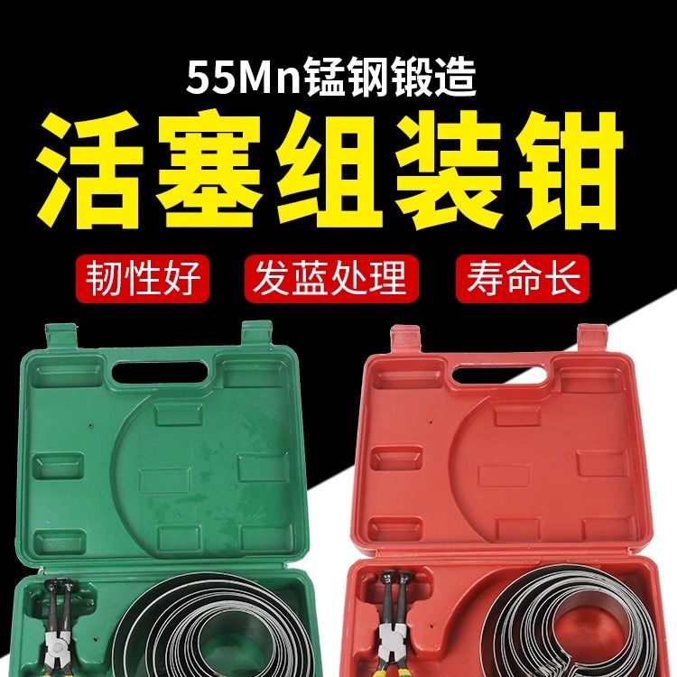 活塞环压缩器万能型微耕机配件活塞环安装专用压缩机柴油机工具