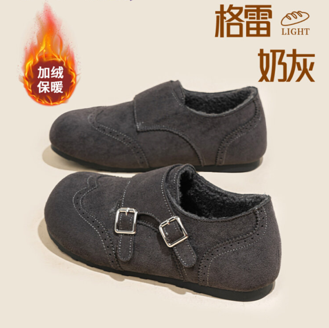 复古加绒勃肯鞋女灰色毛呢2026新款冬季搭扣小香风保暖乐福棉鞋子,女鞋,勃肯鞋/软木鞋,淘宝优惠券,粉丝福利购,淘宝优惠卷