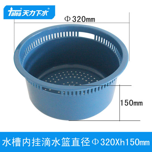 洗菜盆内置滴水篮圆形蓝色耐用