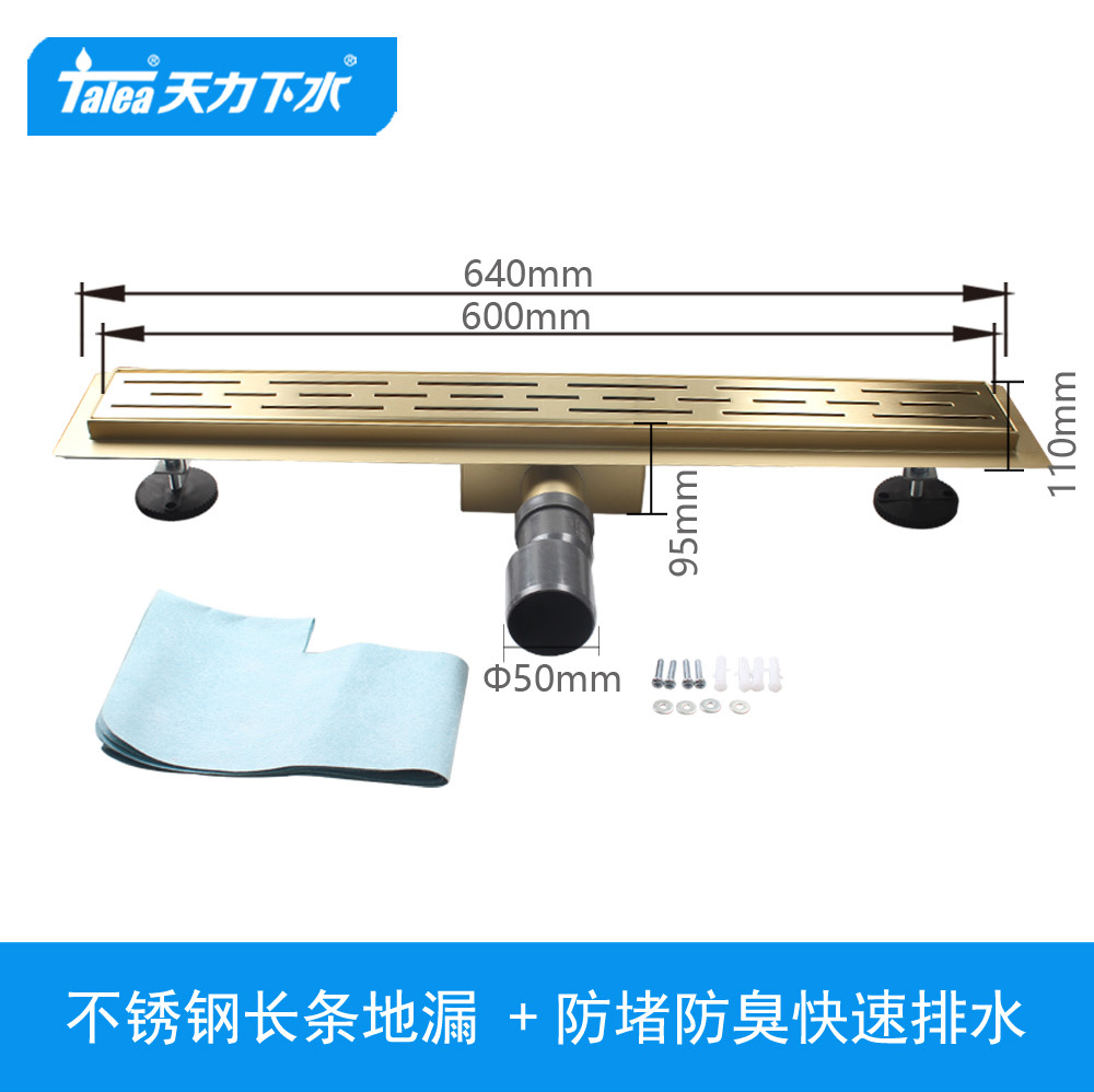 金色加长条型地漏不锈钢侧排