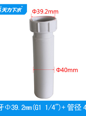 天力1.25寸螺牙接头 内牙39mm 40mm管径变径 40牙口转4cm管QS603