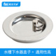 天力厨房水槽盖子 洗菜盆堵头 洗碗池密封盖盖存水通用型高QS414