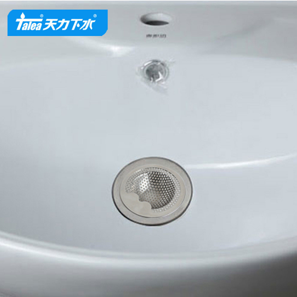 天力洗脸盆过滤网 台盆下空50外径滤网配件加密小筛孔防堵qs558