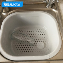 天力厨房水槽滴水篮 洗菜盆滤水架 塑料沥水 收纳架 置物架QD011
