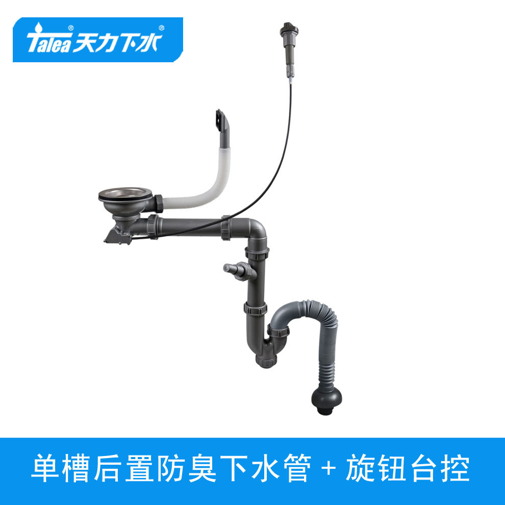 不锈钢水槽下水器洗菜盆排水厨房