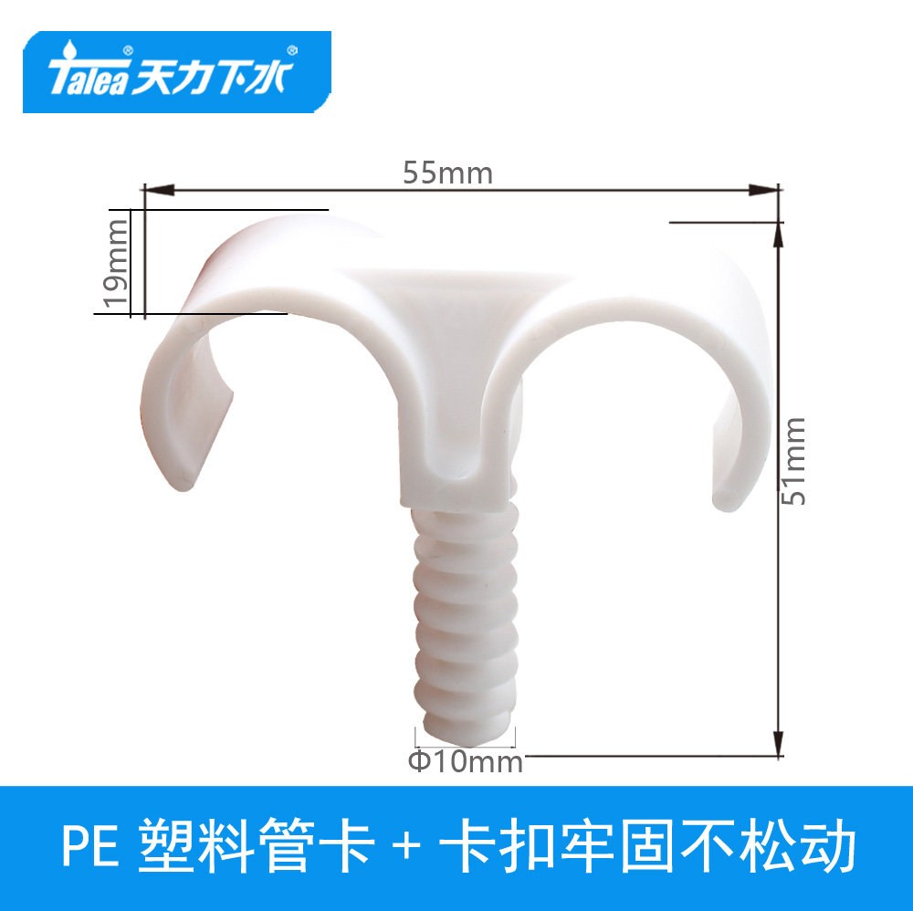 钢钉单双管夹塑料u型羊角卡扣
