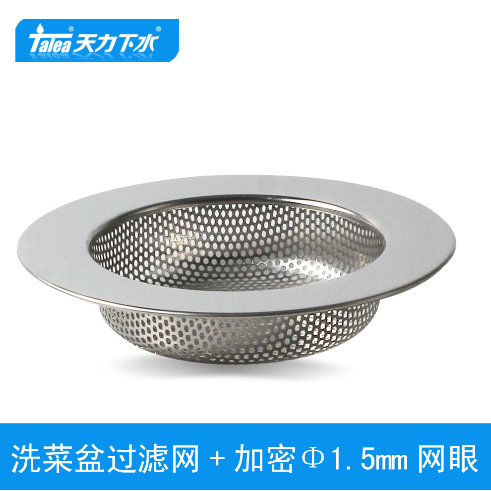 sus304不锈钢水槽防堵盖