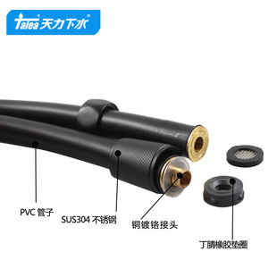 防爆通用PVC黑色色热水抗高压TY071 天力出口日本花洒软管