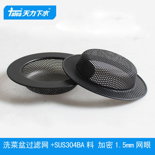 水槽加密过滤网防堵神器
