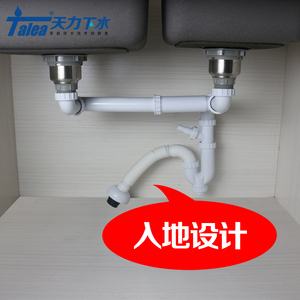 厨房水槽后置双槽下水管 洗菜盆下水配件 洗碗盆水池可伸缩下水管